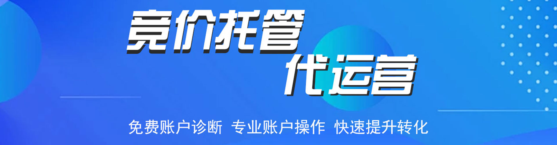 泸县信息流投放